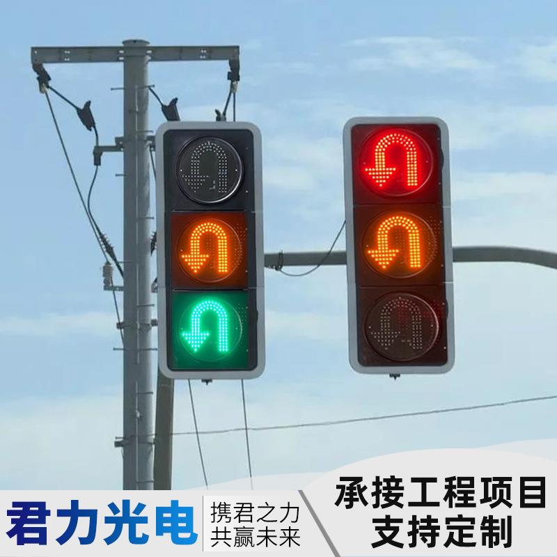 厂家供应 303交通红绿灯 403机动车信号灯 转弯指示灯 掉头指示灯