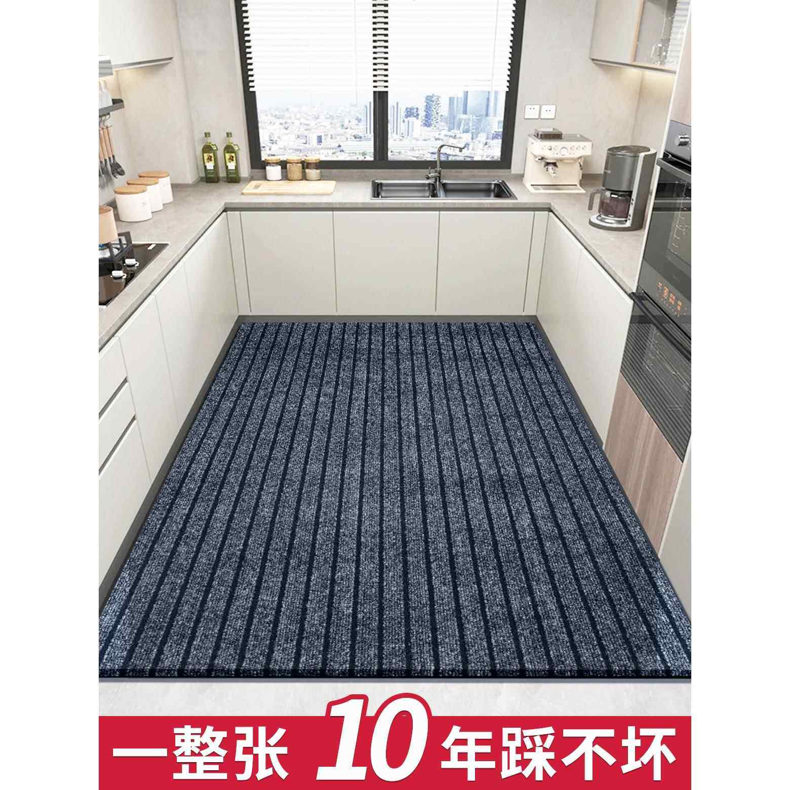 厨房地垫防滑防油可擦免洗脚垫家用地面吸水垫全铺专用地毯厨房垫,居家布艺,厨房地垫,淘宝优惠券,粉丝福利购,淘宝优惠卷