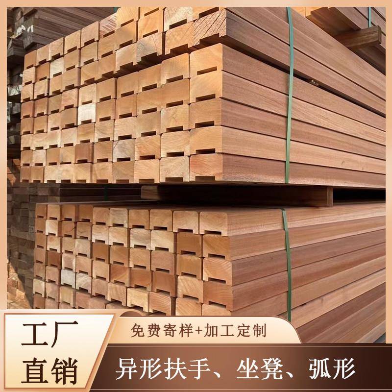 户外防腐木扶手河道栏杆扶手菠萝格实木异形扶手室外柳桉木巴劳木