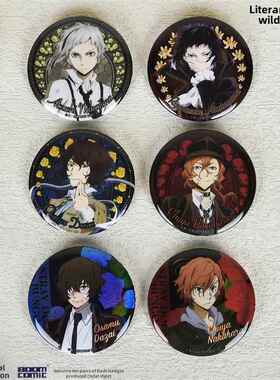 [正品]Bungou流浪狗双闪光徽章酒吧大斋Osamu中原中原中岛Atsushi