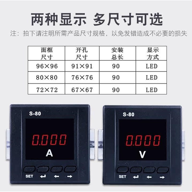 新品液晶单相电压数显表 单相电流C表 单相电力仪表 单相多功能数