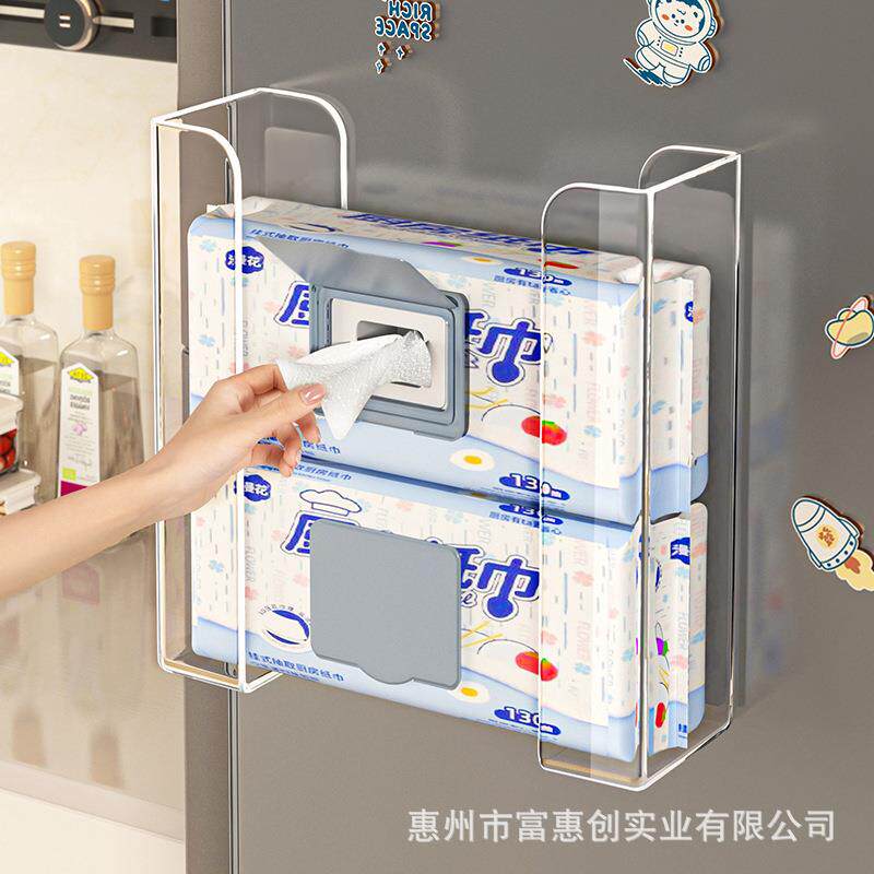 纸巾盒厨房湿巾抽纸置物架免打孔分体收纳家用壁挂式纸抽盒纸巾架