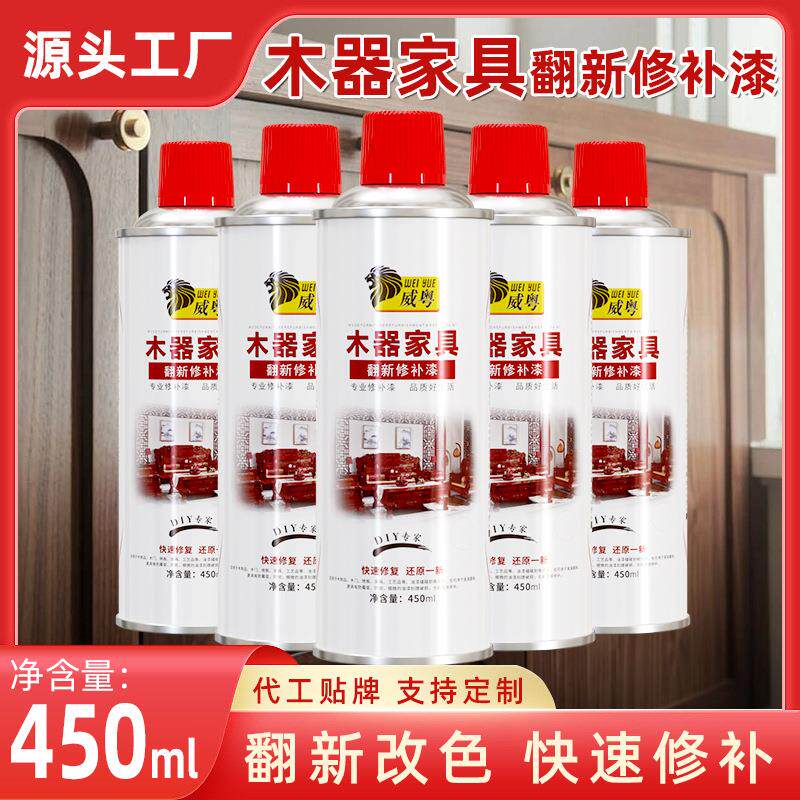 威粤木器漆地板木门翻新修补面漆自动手喷漆油漆改色修复家具漆