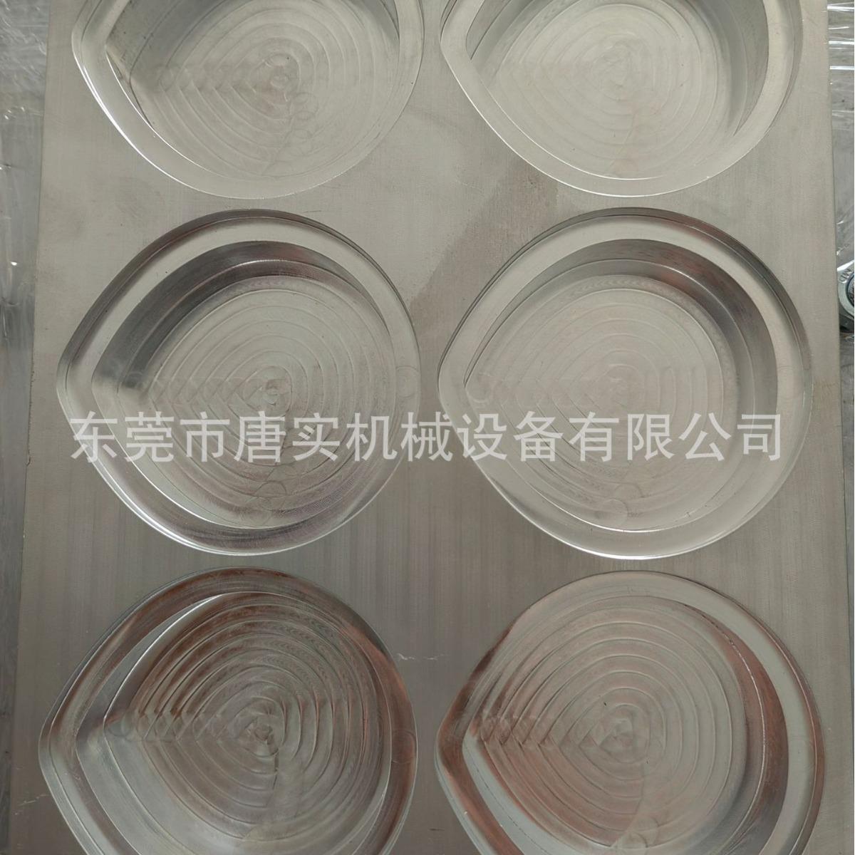 粉扑成型机粉扑立体模具美妆粉扑多用途成型机