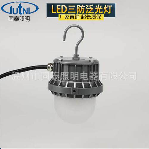 NFC9187-18WLED泛光灯24VLED防眩吸顶灯手提式工作灯支架式
