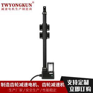 永坤推杆机可用于侧墙进风窗导流板推杆机养殖开窗设备可用