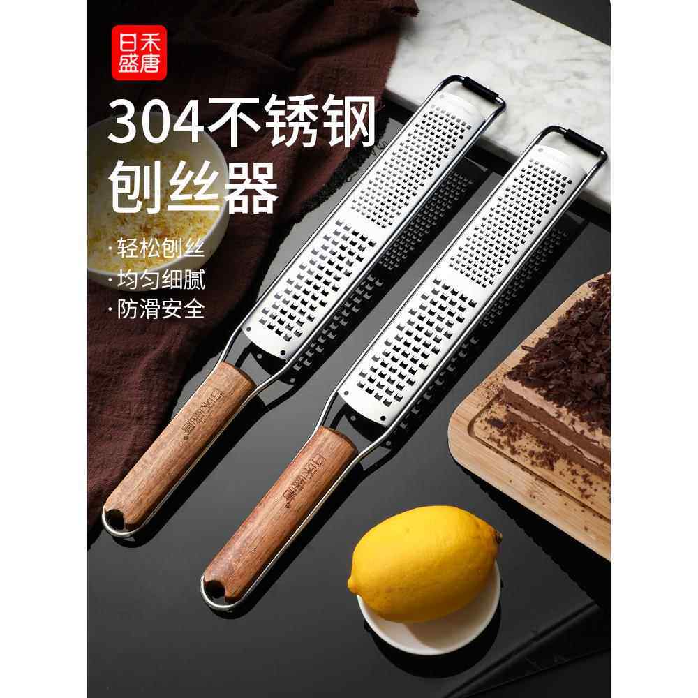 柠檬皮屑刨刀刨屑器不锈钢芝士刨橙皮刨丝器削柠檬皮巧克力擦丝器