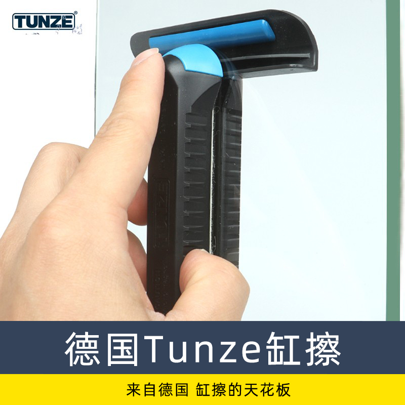 德国Tunze缸擦吞噬磁力刷鱼缸玻璃除藻刮刀清洁工具掉落可漂浮