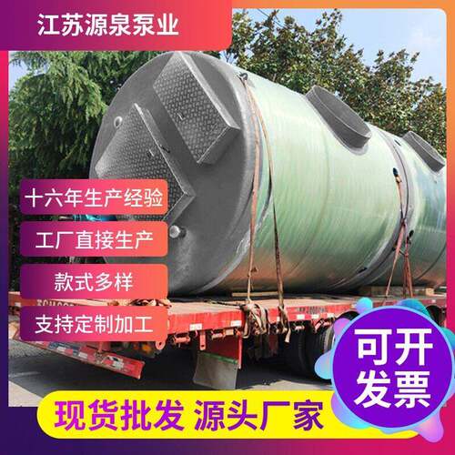 一体化智能截流井液动智能闸门截污井雨水污水智能截流分流井