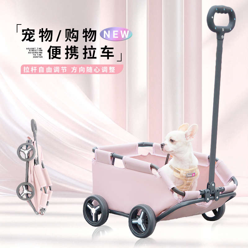 贝哈可小型宠物推车狗狗猫咪买菜手推车外出旅行宠物拉车轻便折叠