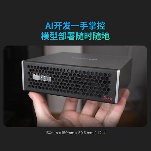 联.想ThinkStationPGXGB10GraceBlackwell1TB便携式AI开发者