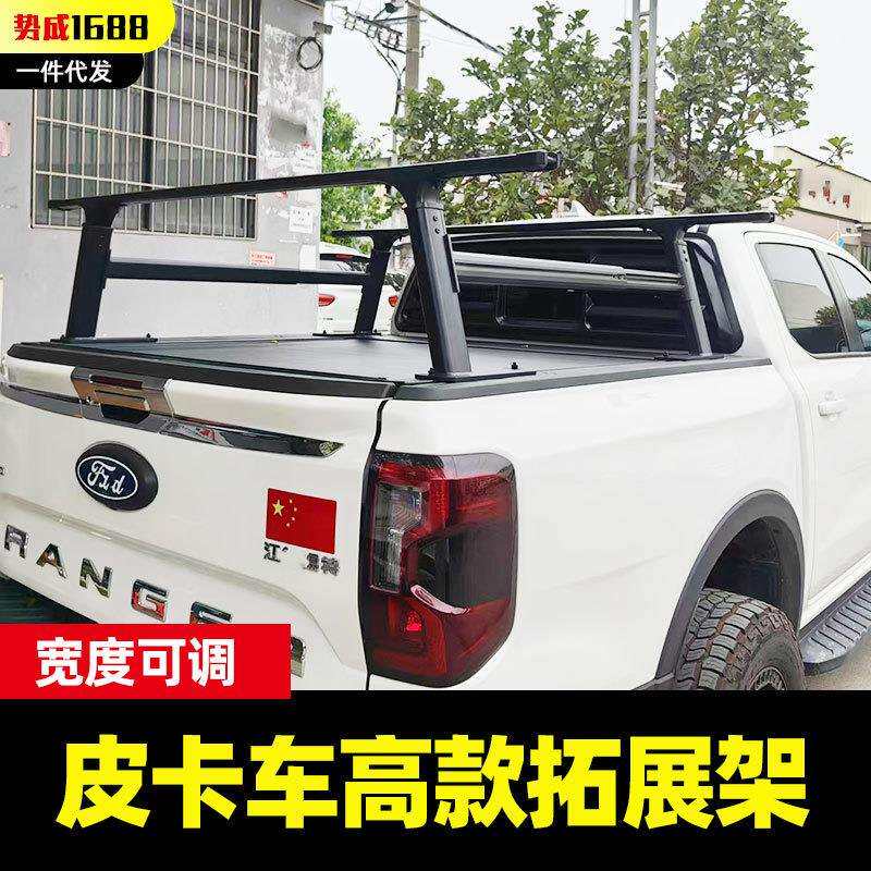长城炮金刚炮火星长城皮卡风骏5龙门架拓展架T型多功能护栏防滚架