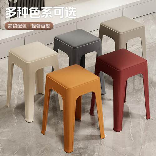 加厚家用可叠放高凳客厅现代简约软包板凳塑料凳子商用餐椅子