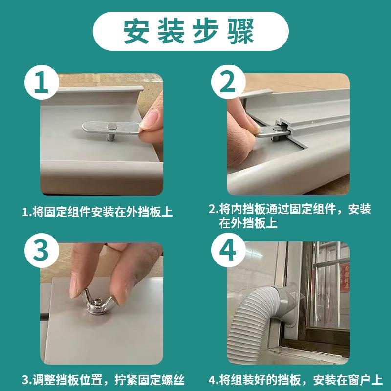 移动空调排风管接头接口可调伸缩窗户挡板密封板排热气管15.5厘米