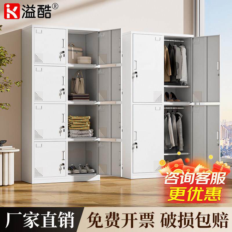 包邮八门更衣柜员工柜车间8门收纳柜带锁铁皮柜10门碗盘柜置物柜