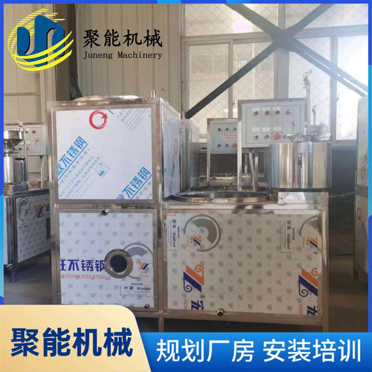 家庭用小型豆腐机器豆腐机生产厂家小型豆制品机浆渣分离