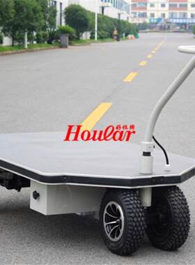 电动平板车1000KGHG-115单把手电动平板车/ONEHANDLEPOWERCART