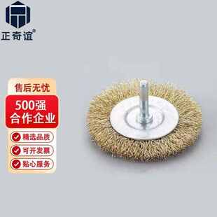 正奇谊钢丝轮带柄打磨硬丝刷钢丝刷直径75mm【6mm杆平钢丝轮】10
