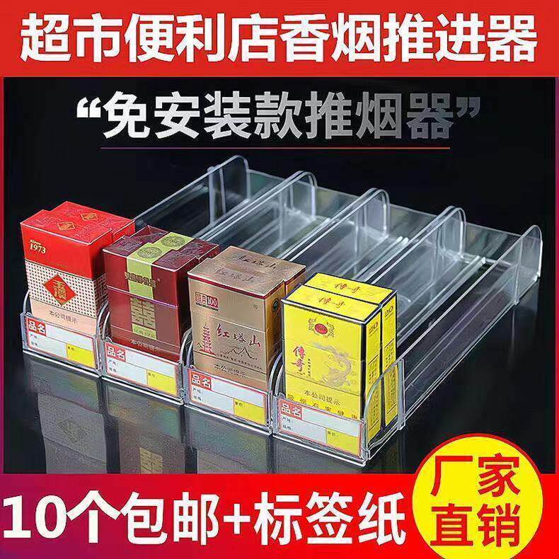 推烟器中支烟草同款超市细支烟盒装放烟盒自动弹烟塑料烟夹子盒