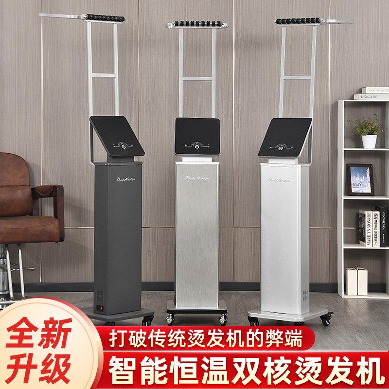 发廊专用智能恒温烫发机数码陶瓷烫发机24V美发机器意宝隆热烫机