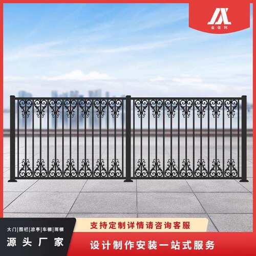 跨境简围约美式铝IHM-WL04合轻奢护栏户外花园厂草坪金栅栏家直自