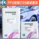 PPG狮博龙锐智DC299清漆汽车光油透明漆清漆镜面高亮固化剂超快干