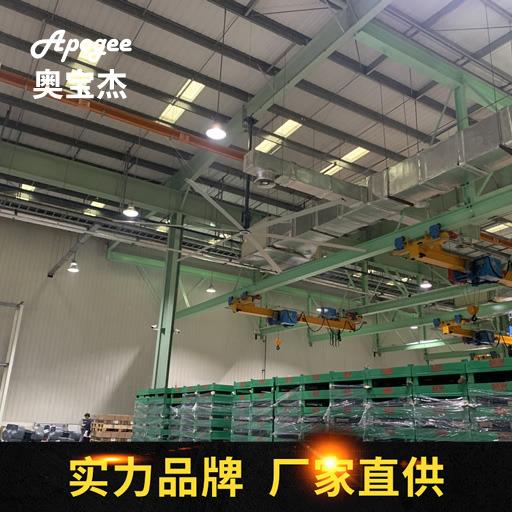 上海7.米工业吊扇工业用风扇降温通风大风扇-奥宝杰通风