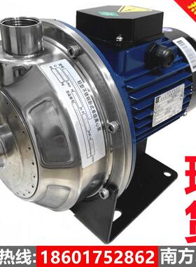 杭州南方水泵MS60-100-160-250-330不锈钢单级离心泵循环南方泵