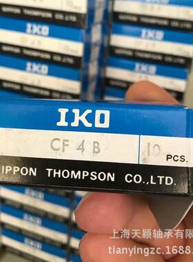 IKO轴承 IKO滚针轴承 CF4B IKO螺栓滚轮轴承 原装 量大促销