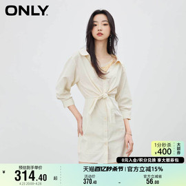 ONLY奥莱春夏时尚显瘦假两件五分袖衬衫连衣裙