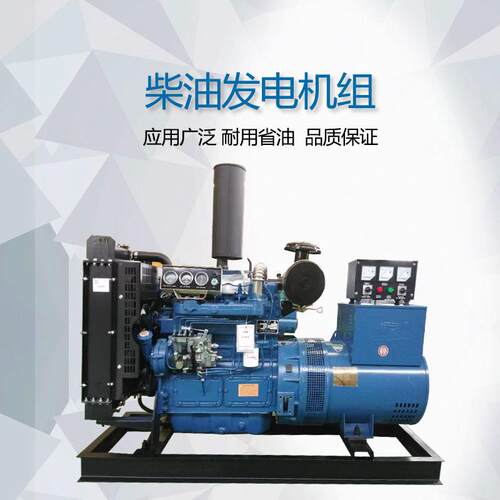 50KW三相柴油发电机50kw4105ZD50千瓦全铜无刷发电机组