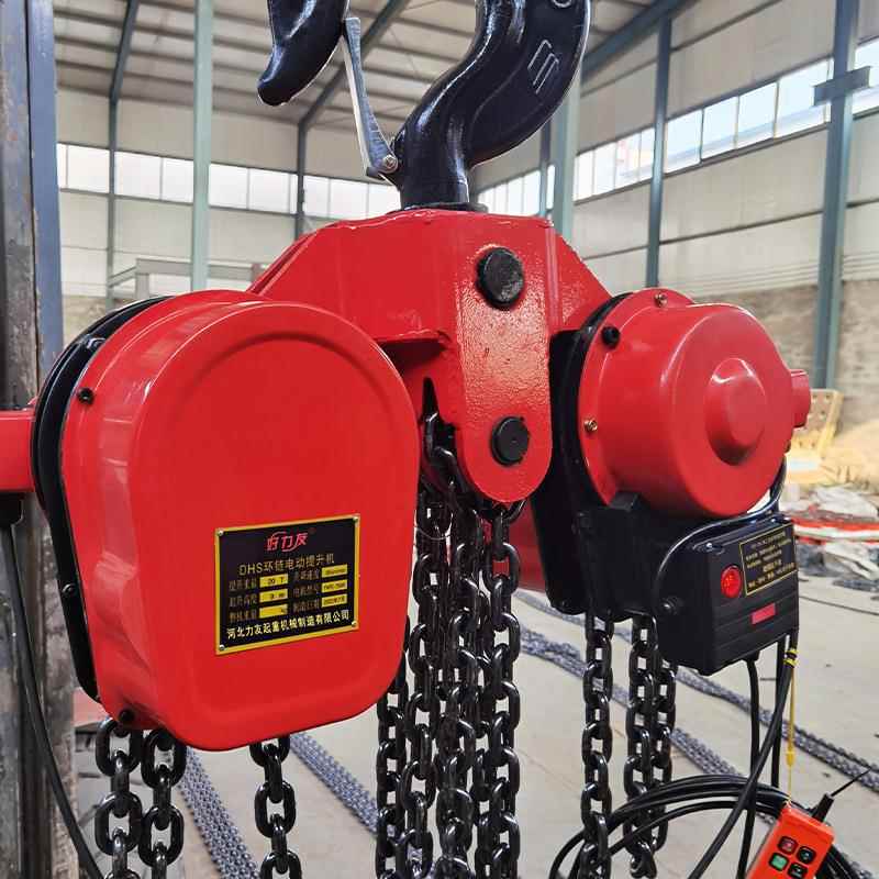 DH2S环链电动葫芦1吨吨3吨葫5吨环链MDH式型吊钩电动小芦提升机厂