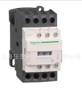 LC1D40AU7C三极接触器，40A，240V，50/60Hz