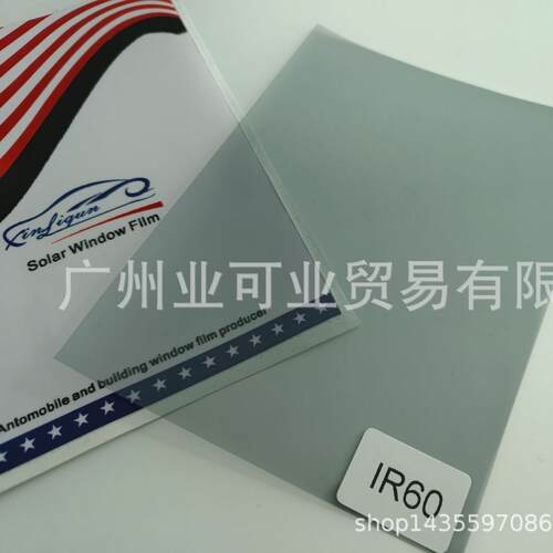 3MMM CERAMIC IR60隔热膜车窗汽车贴膜侧后档