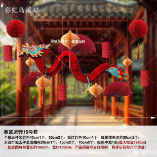 饰品场景秋天氛围灯笼背景吊顶店铺橱窗珠宝店氛围挂件 中秋国庆装