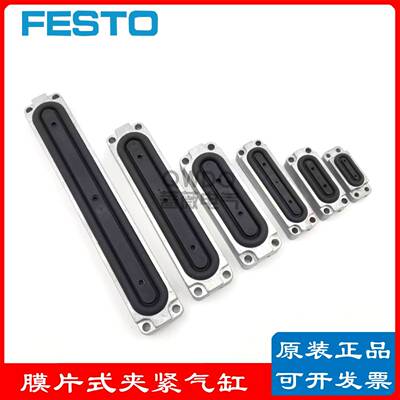 FESTO费斯托13293 13292 13291 13290 13289 151993膜片夹紧气缸