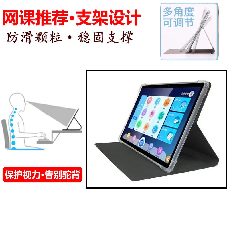 适用读书郎家教机G500X保护套G100A气囊学生平板电脑V100皮套10.1寸学习机外壳读书郎卡通外套防摔通用支撑套