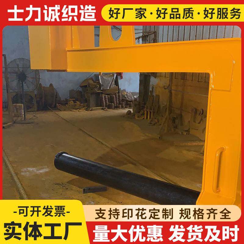 江苏士力诚 供应起重钢带 C型吊具 平横吊梁冶金夹具 C型卷