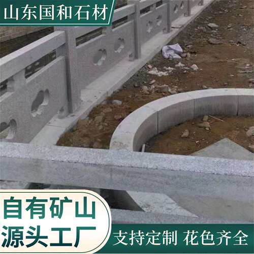 花岗岩石材芝麻灰桥栏板 公园景观仿古大理石雕刻板中式围栏护栏