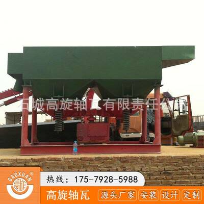 炉渣重金属回收跳汰机 大颗粒重选锯齿波跳汰机 钨矿跳汰机厂家