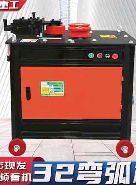 厂家直供GWH32型32mm直螺纹钢筋打圈机桥梁用全新小型钢筋弯弧机
