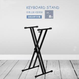 LD214全自动X型双管7挡电子琴架可折叠升降可拆装 手握双层琴架
