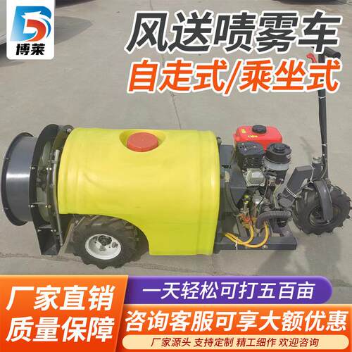 果园打药机乘坐手牵式柴油高压汽油农用大棚大功率农药泵喷洒喷雾