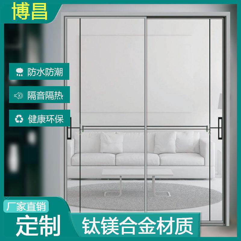 极窄边框玻璃门厨房推拉门阳台钛镁铝合金移门隔断极简卫生间浴室