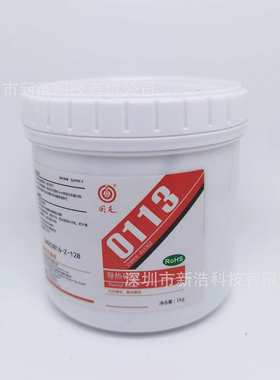 回天0113 导热硅脂 LED照明、路灯、工矿灯专用散热膏