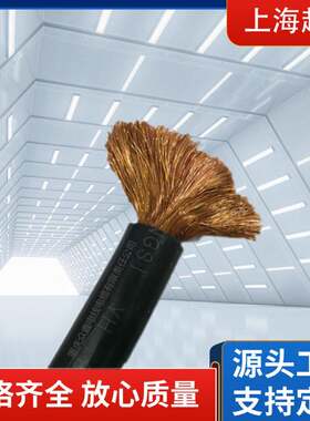 家厂直销 YCW 2345多芯橡套软电缆 地力电源线电工930电缆