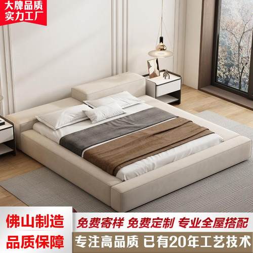豆腐块床齐边baxter软包双人大床主卧现代简约小户型奶油风真皮床