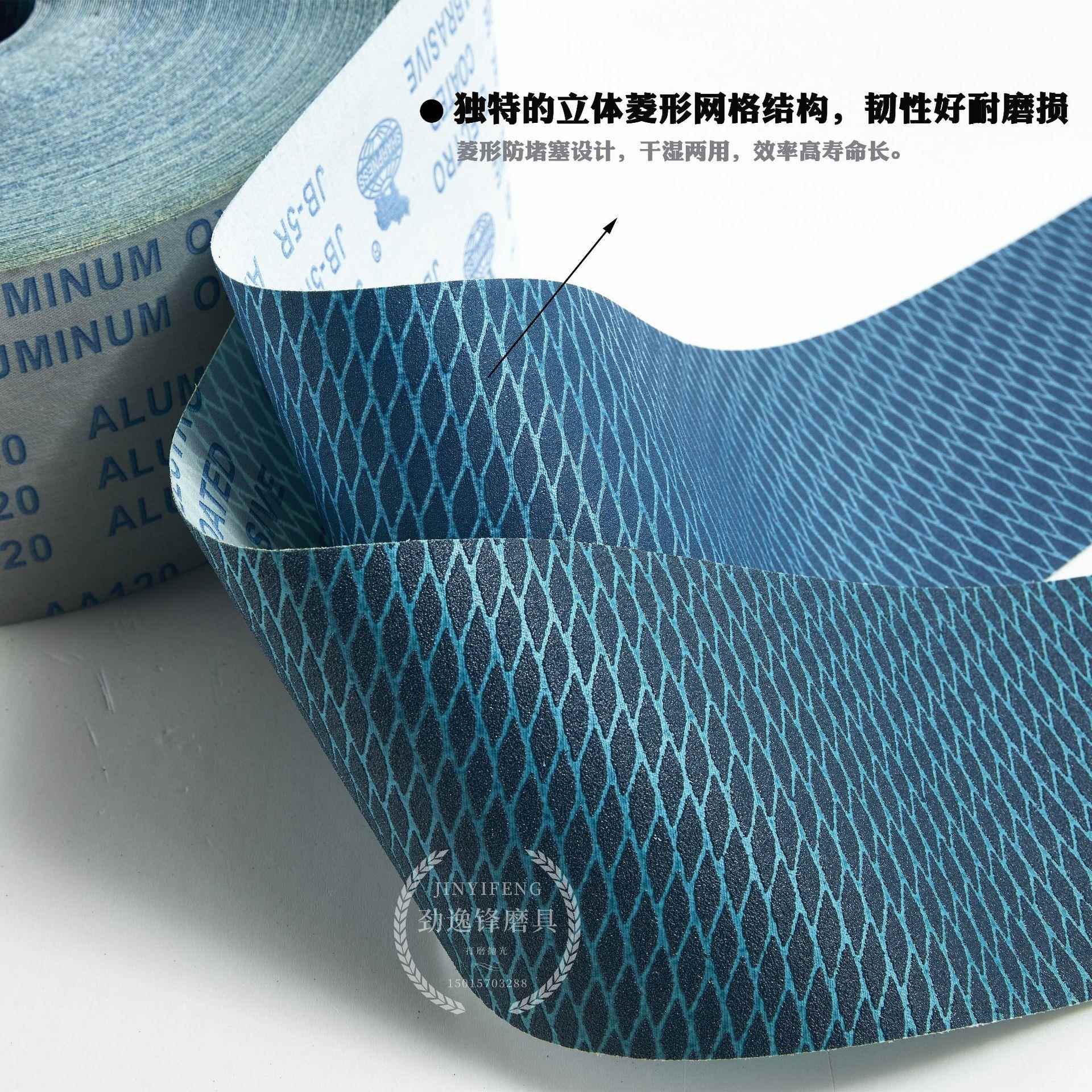 菱砂布卷防堵塞形利木材家OUI具车抛光打汽磨手撕犀软布卷