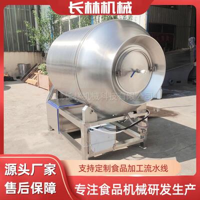 商用不锈牛钢真空滚揉机羊肉真空液机压腌制机液式变频滚揉设HVF