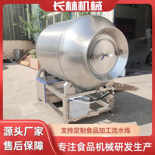 商用不锈钢真压空滚揉机牛肉真空液腌制机设YJC液压式变频羊滚揉